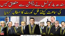 Sindh Bar Council demands a full court to hear the case related to delay in elections