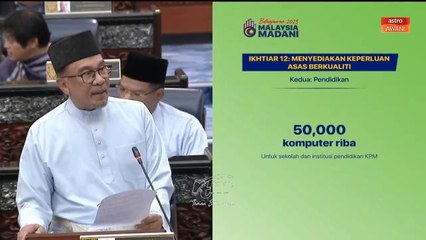 50,000 komputer riba dibekalkan kepada KPM