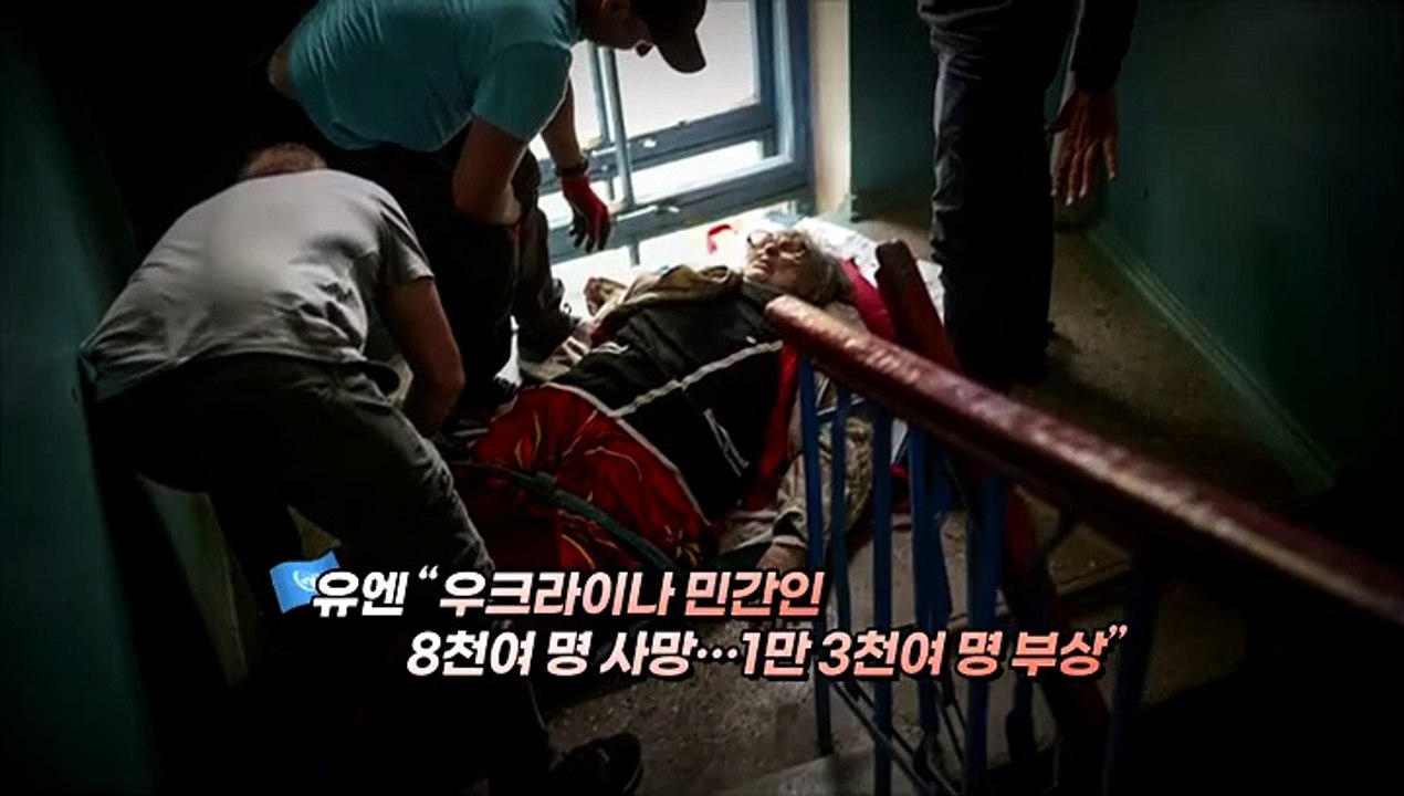 [사진구성] 우크라이나 전쟁 1년…외신들 미공개 사진들 공개