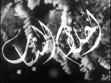 فيلم أحلام الشباب بطولة فريد الاطرش و مديحة يسري 1942