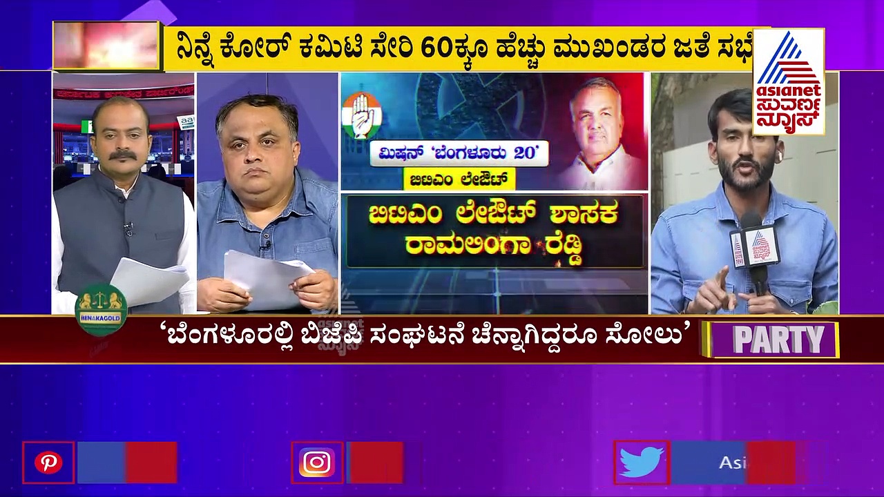 Karnataka Election ಬೆಂಗಳೂರಿಗೆ 20 ಟಾರ್ಗೆಟ್‌! ಕಾಂಗ್ರೆಸ್‌ ಕ್ಷೇತ್ರಗಳ ಮೇಲೆಯೇ ಅಮಿತ್‌ ಶಾ ಕಣ್ಣು!