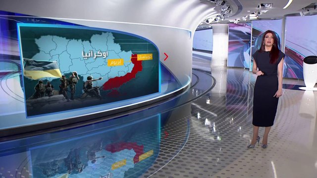 أهم المحطات الميدانية للحرب الروسية خلال العام الأول