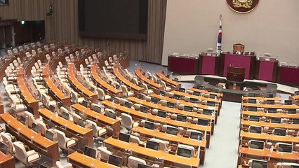 與 추천 진실화해위원 부결에 본회의 파행...정부조직법 등 처리 무산 / YTN