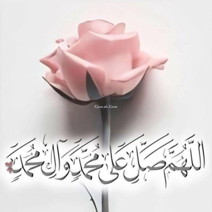 Commemoration of the birthday anniversary of Lord Hussain bin Ali bin Abi Talib (pbuh).