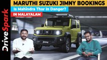 Maruthi Suzuki Jimny Crosses 16000 Bookings; Is Mahindra Thar In Danger? #KurudiNPeppe #Talks