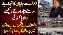 Earthquake Se Japan Ka Shehar Tabah Hote Dekhne Wale Pakistanis Ne Pora Shehar Phir Se Abad Kar Dia