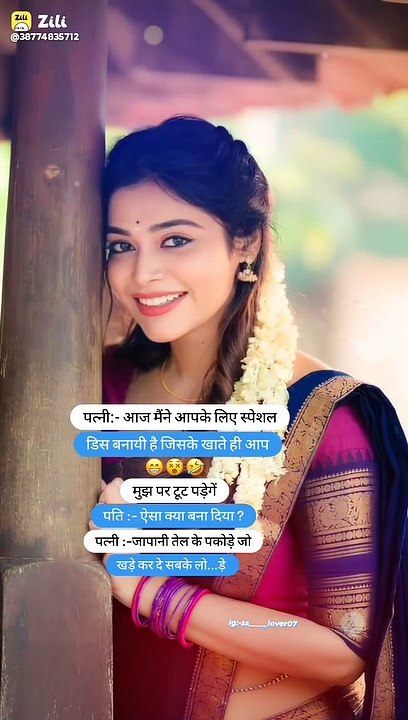 Funny Shayari Video