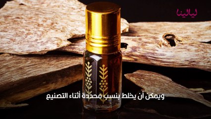 دهن العود افضل انواع