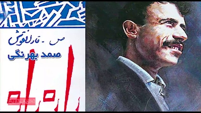 تحریف تاریخ - جمعه 5 اسفند 1401