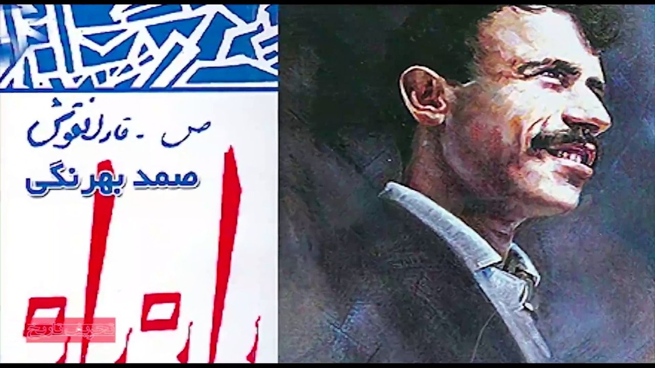 تحریف تاریخ - جمعه 5 اسفند 1401