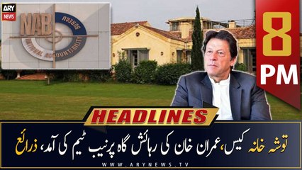 ARY News Headlines | 8 PM | 24th February 2023