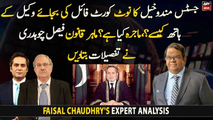 What is PML-N's motive behind attacking the judiciary?