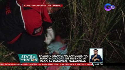 Bagong-silang na sanggol na puno ng kagat ng insekto at paso sa katawan, natagpuan | SONA