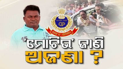 Opposition raises questions over Naba Das murder investigation