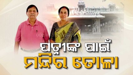 Man builds temple worth Rs 7 crore in Odisha's Jajpur