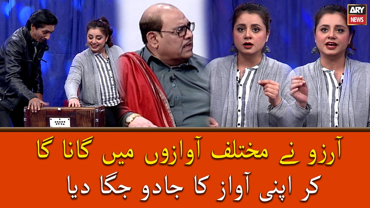 Arzuu Ne Mukhtalif Awaazo Mai Gana Gaa Kar Apni Awaz Ka Jadoo Jaga Diya
