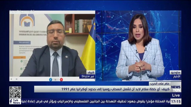 مستشار رئيس الوزراء الأوكراني: على الصعيد الشعبي الخط الداخلي الأوكراني متماسك ولم نشهد أي خلافات