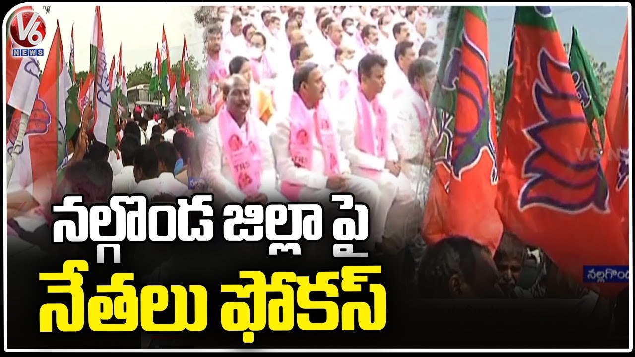 Political Parties Ready For 2024 Elections , Special Focus On Voters | Nalgonda | V6 News