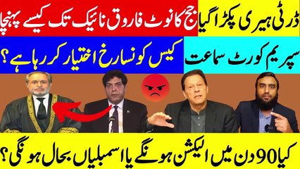 How Dirty Harry's Game Exposed In Supreme Court Is Election Going To Happen In 90 Days