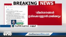 പാർട്ടി അംഗമായിരിക്കെ ചെയ്യാൻ പാടില്ലാത്തത് ചെയ്തു; CPMൽ തിരിച്ചെത്തും