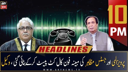 ARY News Headlines | 10 PM | 24th February 2023