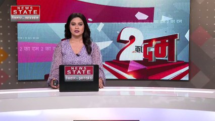 JHARKHAND NEWS : रांची में वीरेंद्र राम पर कस रहा ED का शिकंजा