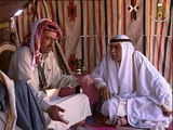 المسلسل البدوي جرح الرمال الحلقة 2 الثانية بطولة محمد الضمور(360P)