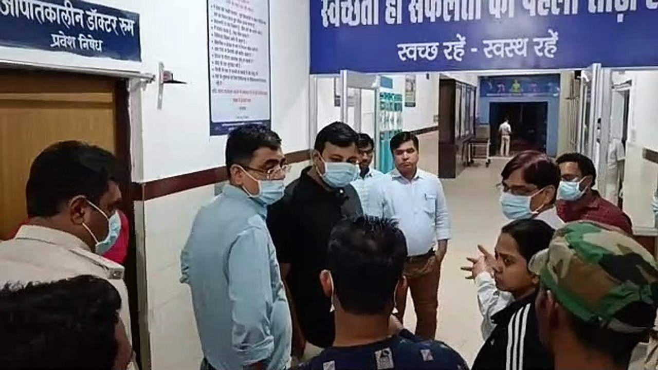 घायलों की जानकारी लेने जिला हॉस्पिटल पहुंचे कलेक्टर : एसपी