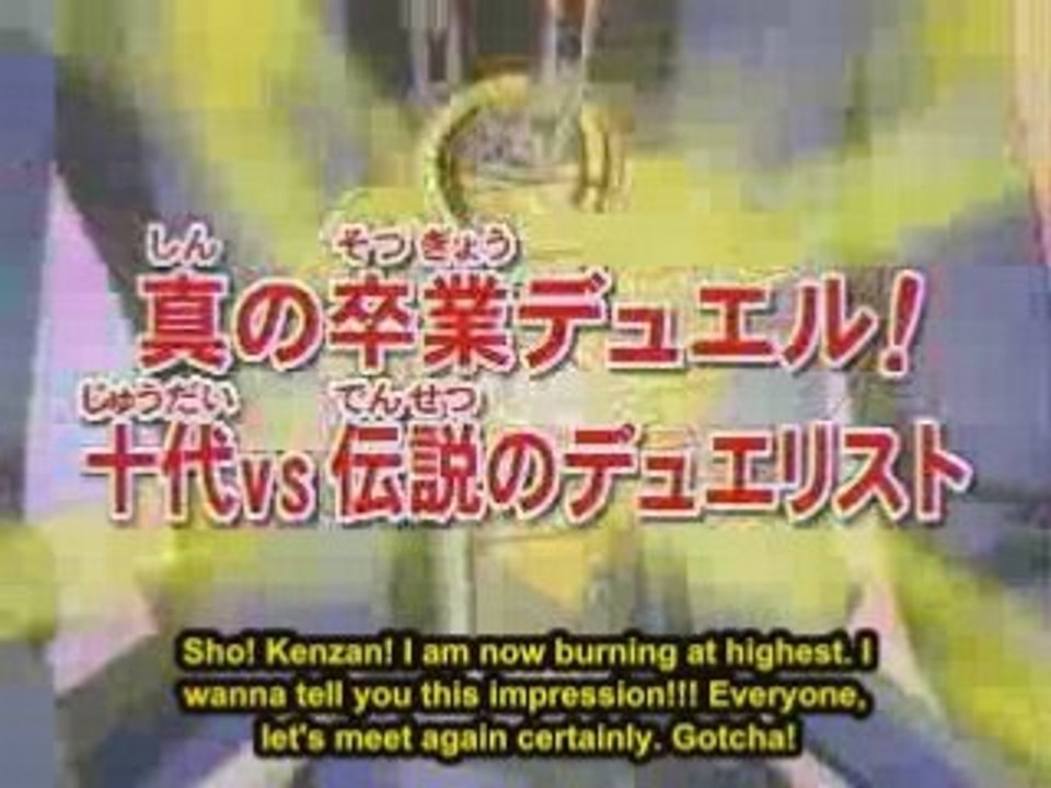Yu-Gi-Oh! DM GX 180 Preview [Subbed]