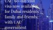 UAE new visa policy? Here's what you need to know |  Dubai relatives visit visa for 3 months. UAE govt. implements advance Visa System | Dubai resident can host relatives with 3-month visit visa.