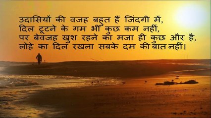 प्रेरणादायक हिंदी वीडियो: अपनी जिंदगी बदलने का मंत्र ✨