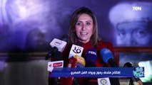 الدكتورة نيفين الكيلاني وزيرة الثقافة تفتتح متحف رموز ورواد الفن المصري بعد تطويره
