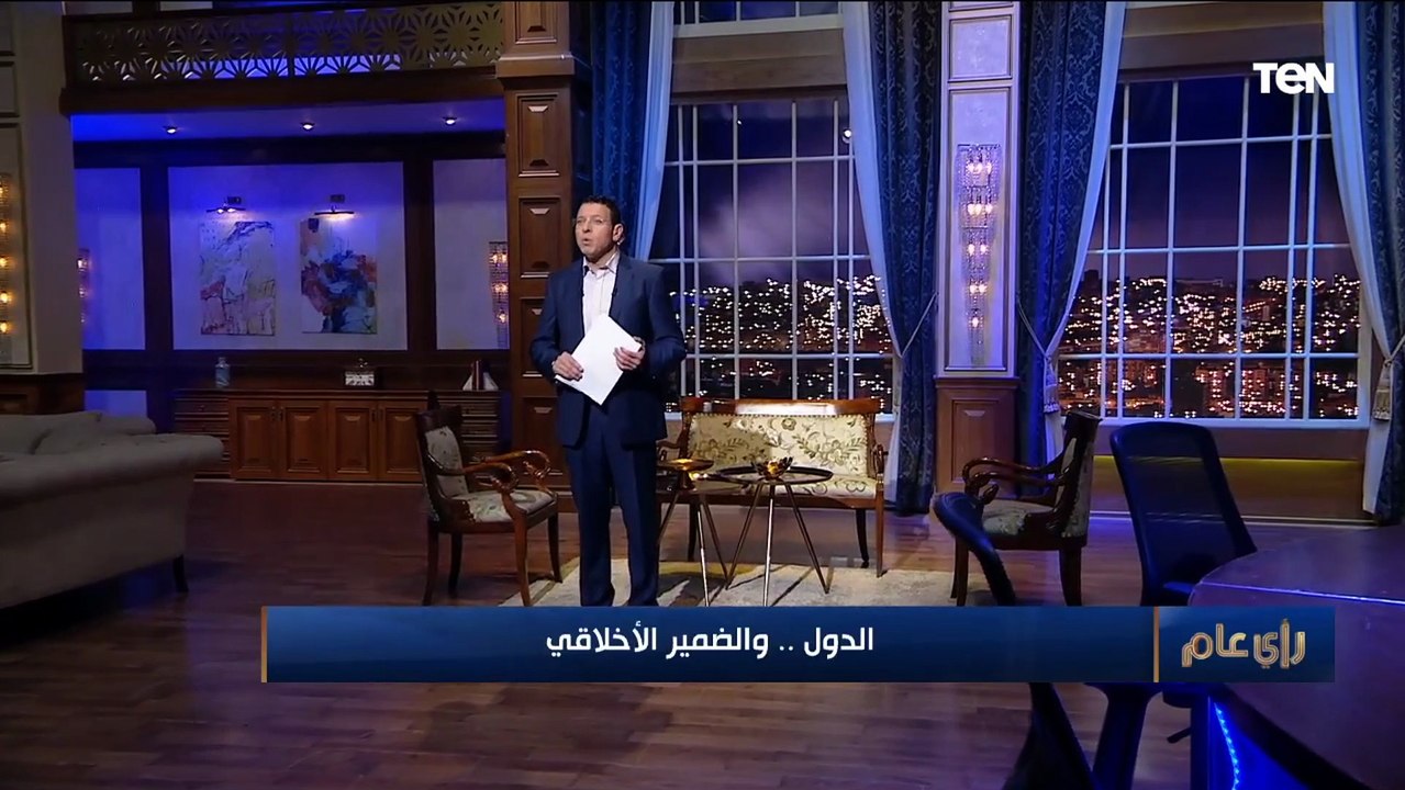 في الذكرى الأولى للحرب الروسية.. عمرو عبد الحميد يتساءل": هل الدول نفسها لها ضمير أخلاقي؟