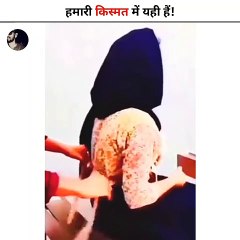 हमारी किस्मत में यही है | This Is In Our Destiny |  @wkumarjnv