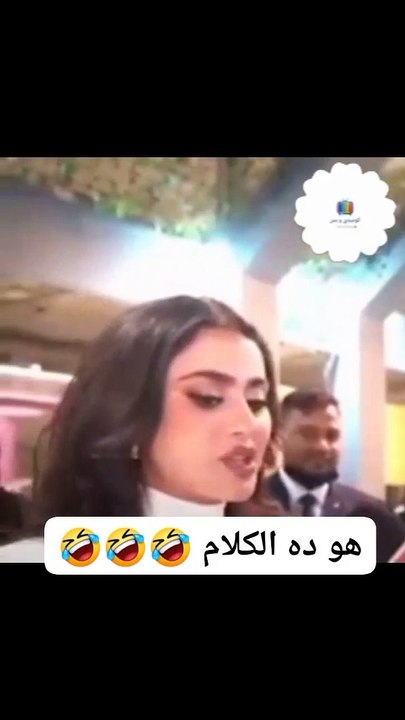 وجهة نظر