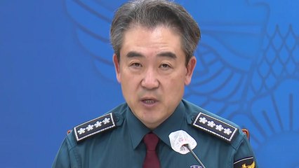 경찰 "28일 민주노총 결의대회 불법 나오면 엄단" / YTN