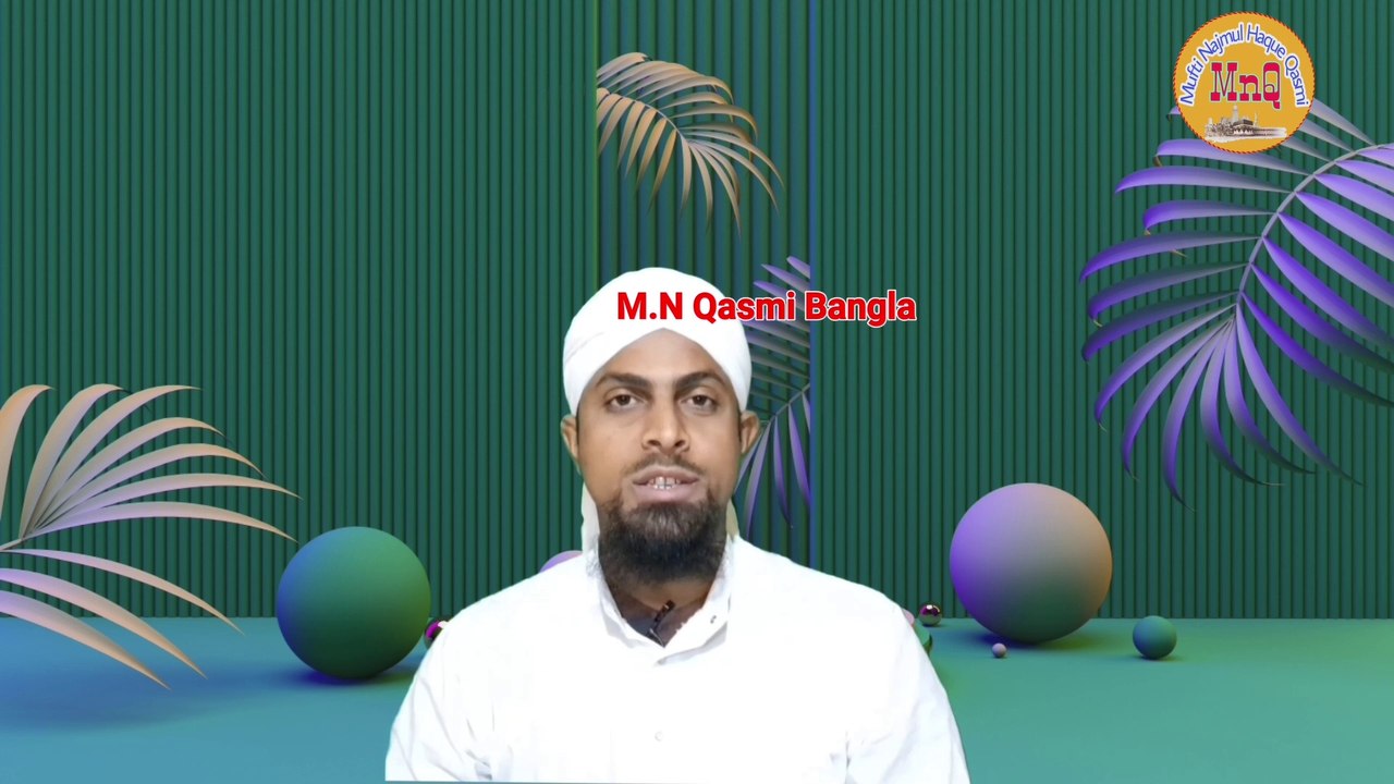 তিন ধরনের সাধারণ পাক পানি কি কি কারণে নাপাক হয়ে যায়? কত পরিমাণ পানি বেশি ও কম বলে গণ্য হবে? #পানি
