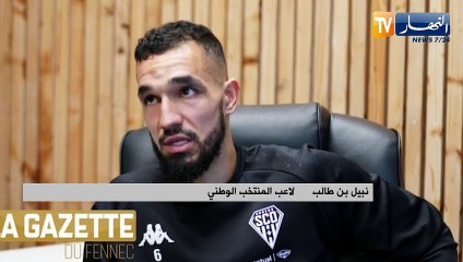 بن طالب يعلق على تمديد عقد بلماضي.. الإستمرارية والإستقرار هو القرار الصائب