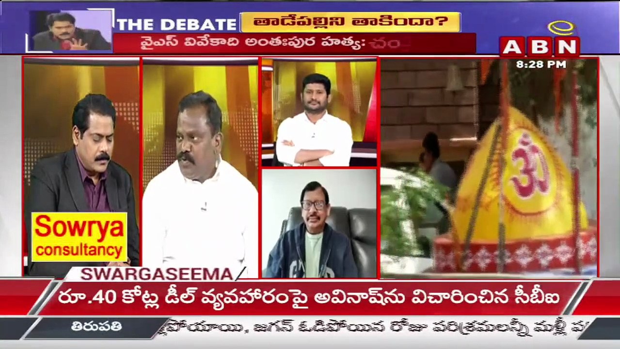 Kolikapudi Srinivasa Rao _ జగన్ కు సామాన్యుడు వేసే ప్రశ్న ఇదే ! __ The Debate _ABN