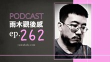 沙漠旅行時肌膚乾裂就用承諾保濕 - 我夢見英倫情人 (vol.262, s7ep11)