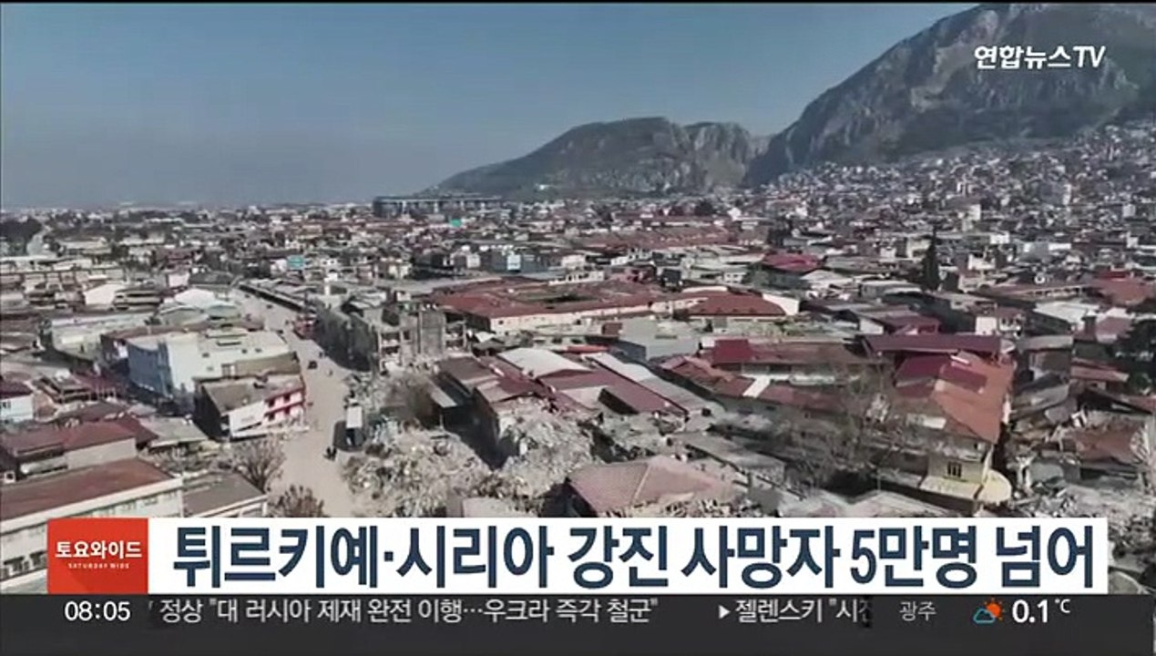 튀르키예·시리아 강진 사망자 5만명 넘어