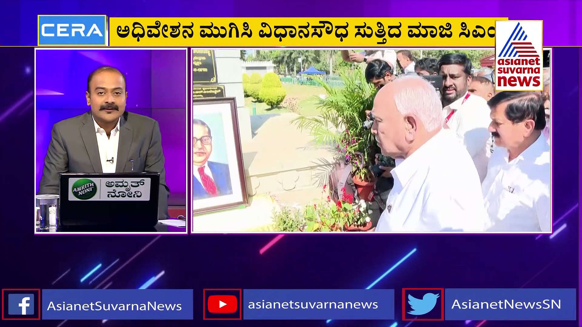 ವಿದ್ಯಾಭ್ಯಾಸಕ್ಕಾಗಿ ಬೆಂಗಳೂರಿಗೆ ಬಂದ ಯಡಿಯೂರಪ್ಪ ಜನಪ್ರಿಯ ನಾಯಕನಾದ ಕತೆ!