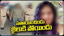 Warangal PG Student Preethi Incident _ Accused Saif Moves To Khammam Sub Jail _ V6 Teenmaar