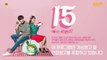 Bí Mật Ngọt Ngào tập 13 - Tap cuoi, Phim Hàn Quốc, bản đẹp, lồng tiếng, cực hay