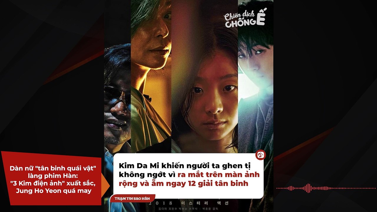 Dàn nữ "tân binh quái vật" làng phim Hàn: "3 Kim điện ảnh" xuất sắc, Jung Ho Yeon quá may | Điện Ảnh Net