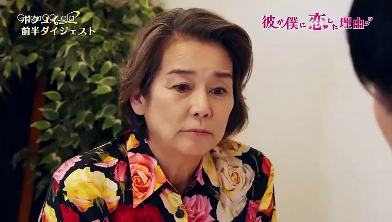 K@re ga B0ku ni K0inishita W@ke S2 EP6 Eng Sub