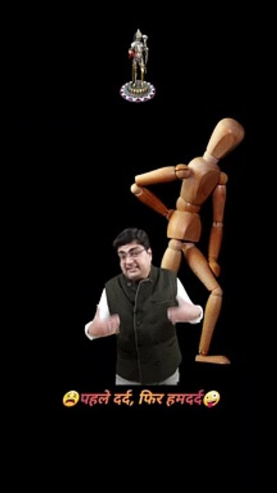 Pehle dard, phir hamdard