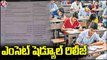 TS EAMCET 2023 Schedule Released, Notification To Be Released On Feb 28  V6 News-Xk4cn5y182A-720p-1654618574320