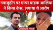 Bollywood Actor Nawazuddin Siddique पर पत्नी Aaliya Siddique ने Video में लगाए आरोप | वनइंडिया हिंदी