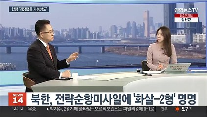 [뉴스초점] 한미 "핵쏘면 北정권 종말"…미 핵잠함 부산 전개